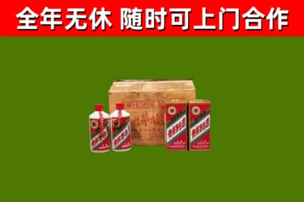潜山市烟酒回收80年代茅台酒.jpg