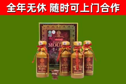 潜山市烟酒回收50年茅台酒.jpg