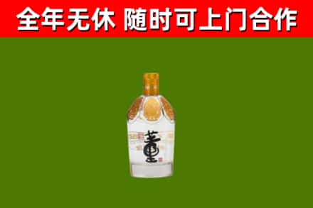 潜山市烟酒回收董酒.jpg