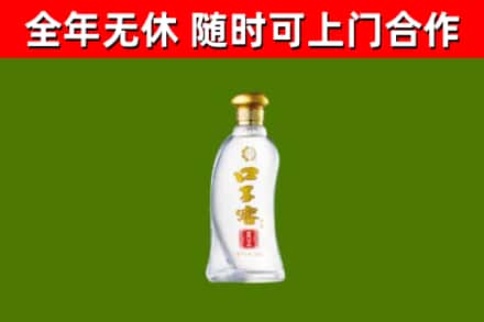 潜山市烟酒回收口子窖.jpg