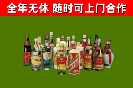 潜山市烟酒回收老白酒.jpg
