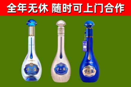 潜山市烟酒回收梦之蓝系列.jpg