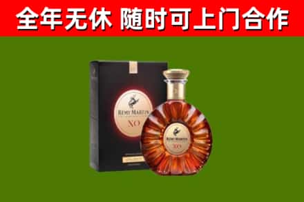 潜山市烟酒回收人头马XO洋酒.jpg