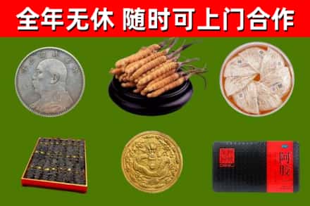 潜山市烟酒回收名贵礼品.jpg